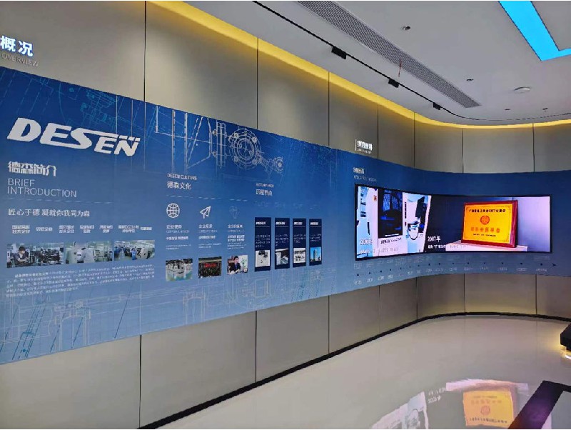 江門德森智能裝備有限公司（展廳）