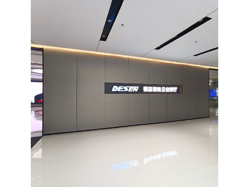 江門德森智能裝備有限公司（展廳）